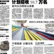 北京烜瑞隆打字復印店 用心服務，助力生活與工作